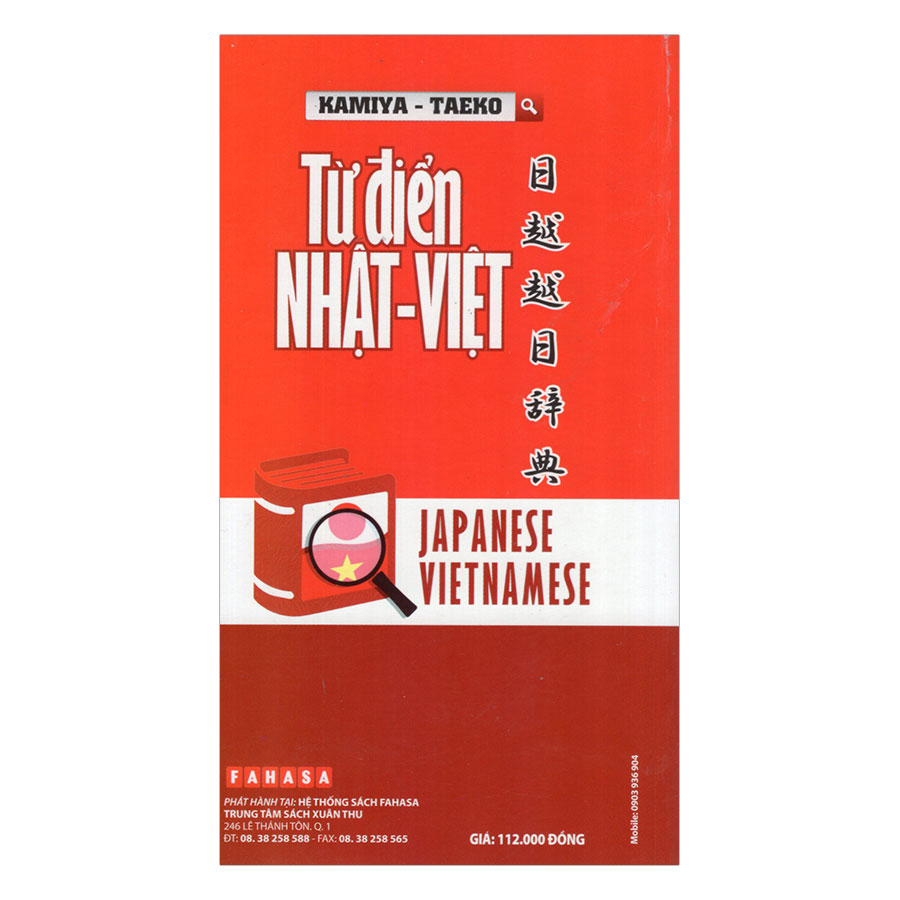 Từ Điển Nhật - Việt