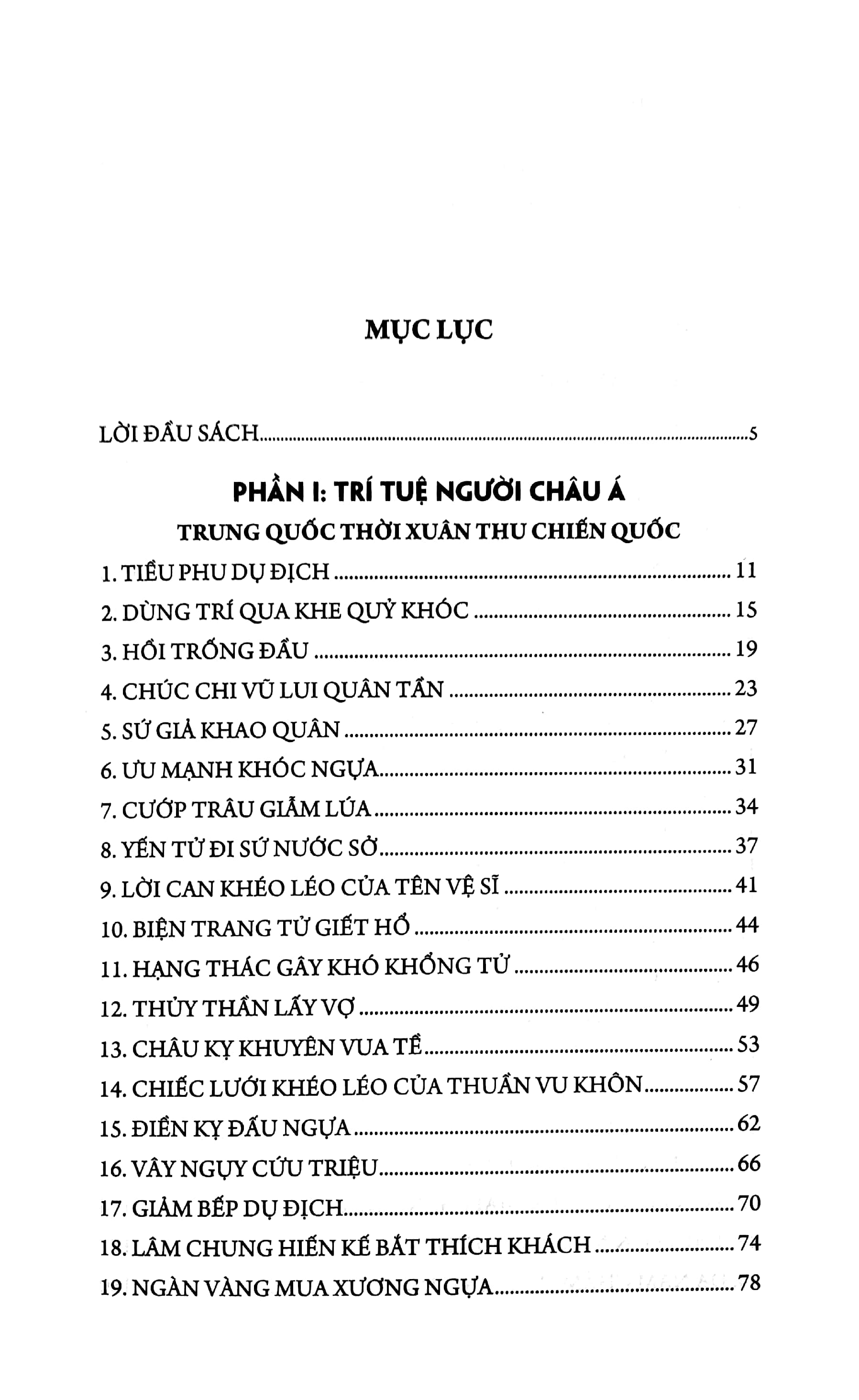Trí Tuệ Của Người Xưa