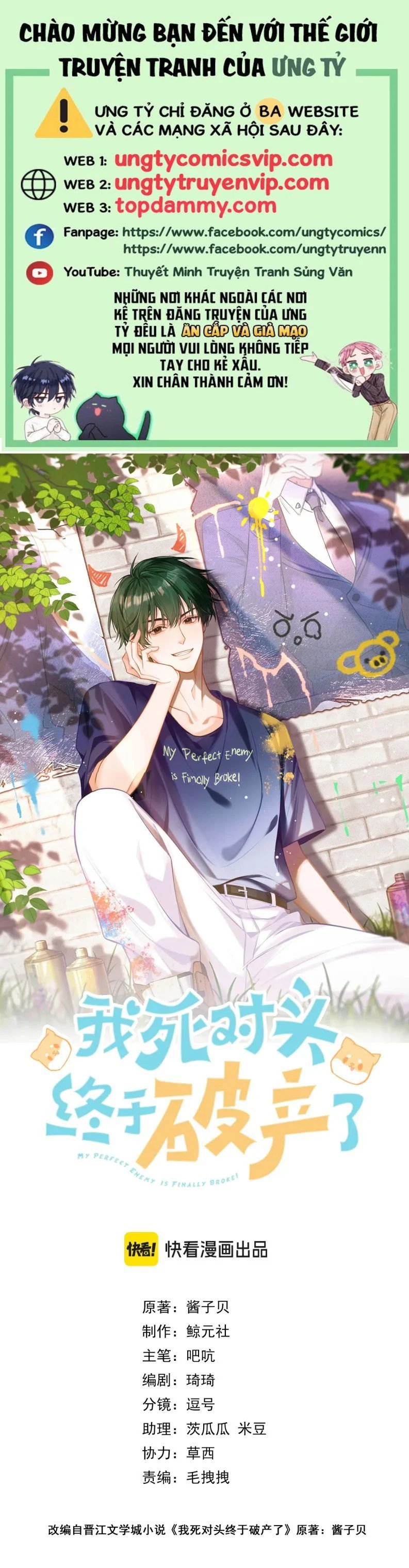 kẻ thù không đội trời chung của tôi cuối cùng cũng phá sản rồi chapter 3 1