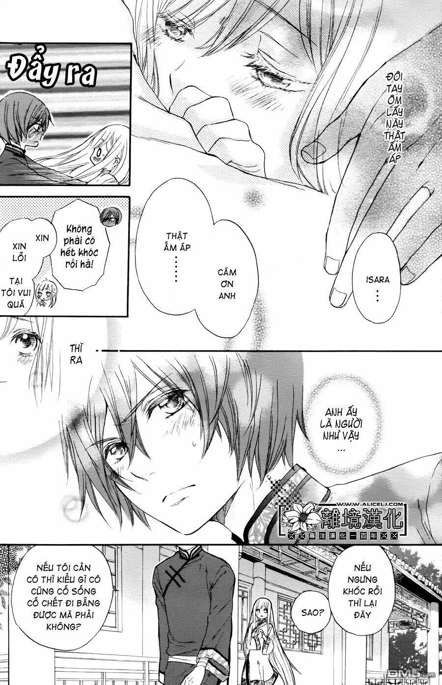 strange dragon chapter 1 26