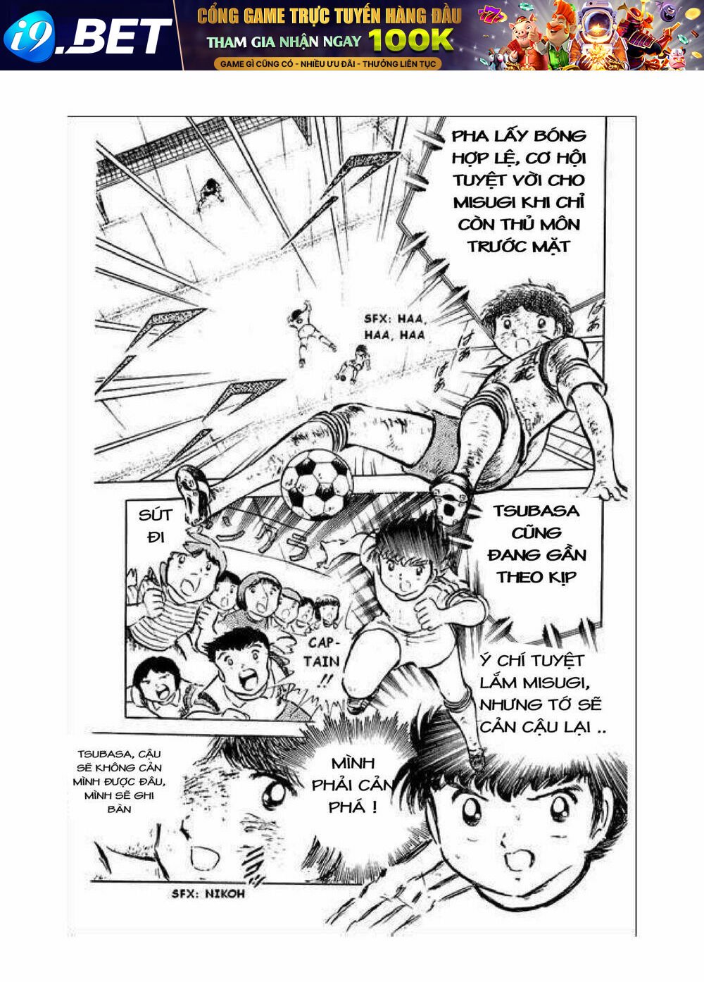 captain tsubasa chapter 34.6 24