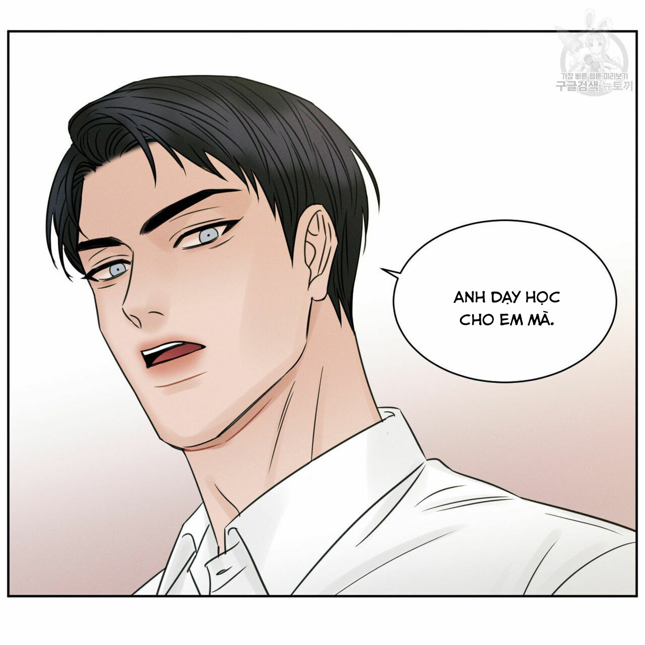 dù anh không yêu em chapter 17 73