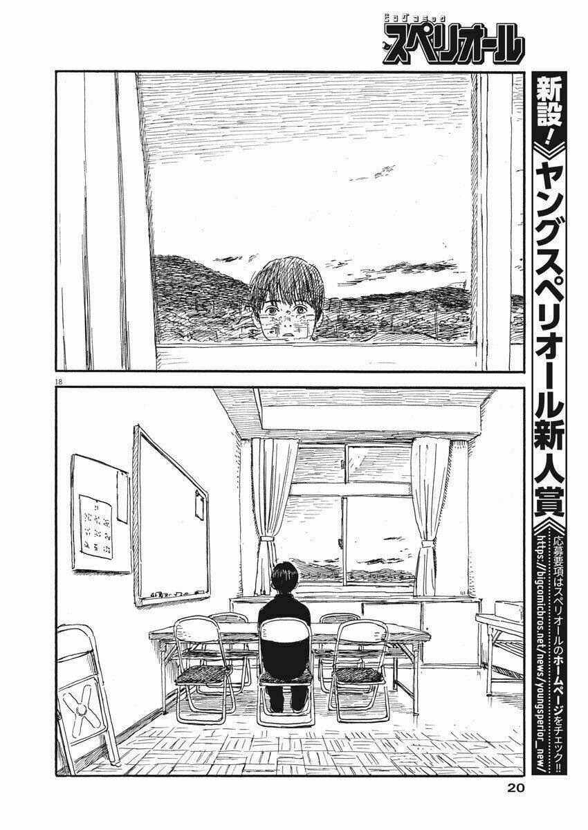 chi no wadachi chapter 62 19