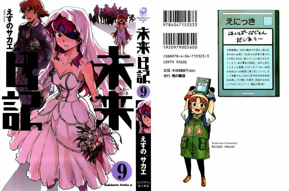 nhật kí tương lai chapter 39 1