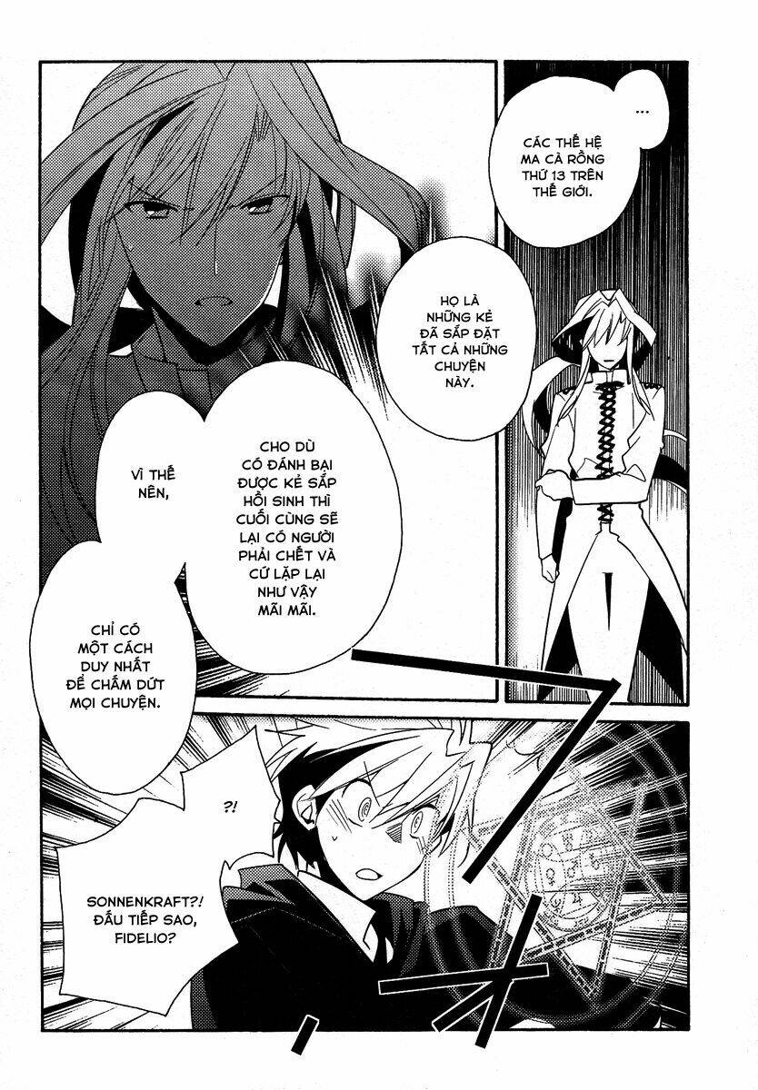 shinyaku ookami ga kuru! chapter 39 21