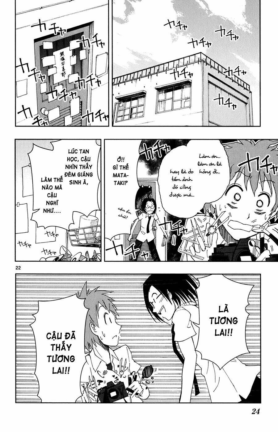 ginen shounen chapter 1 23