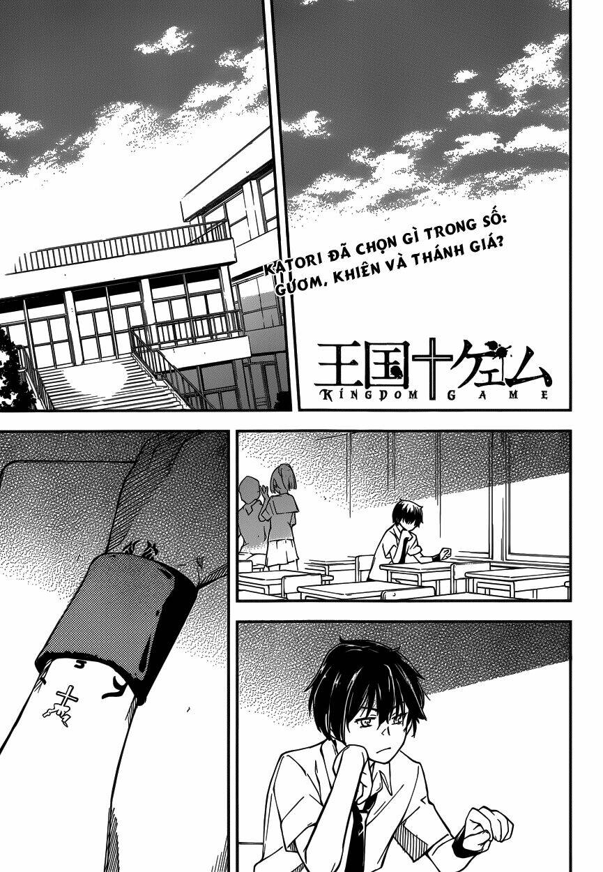 oukoku game chapter 9 2