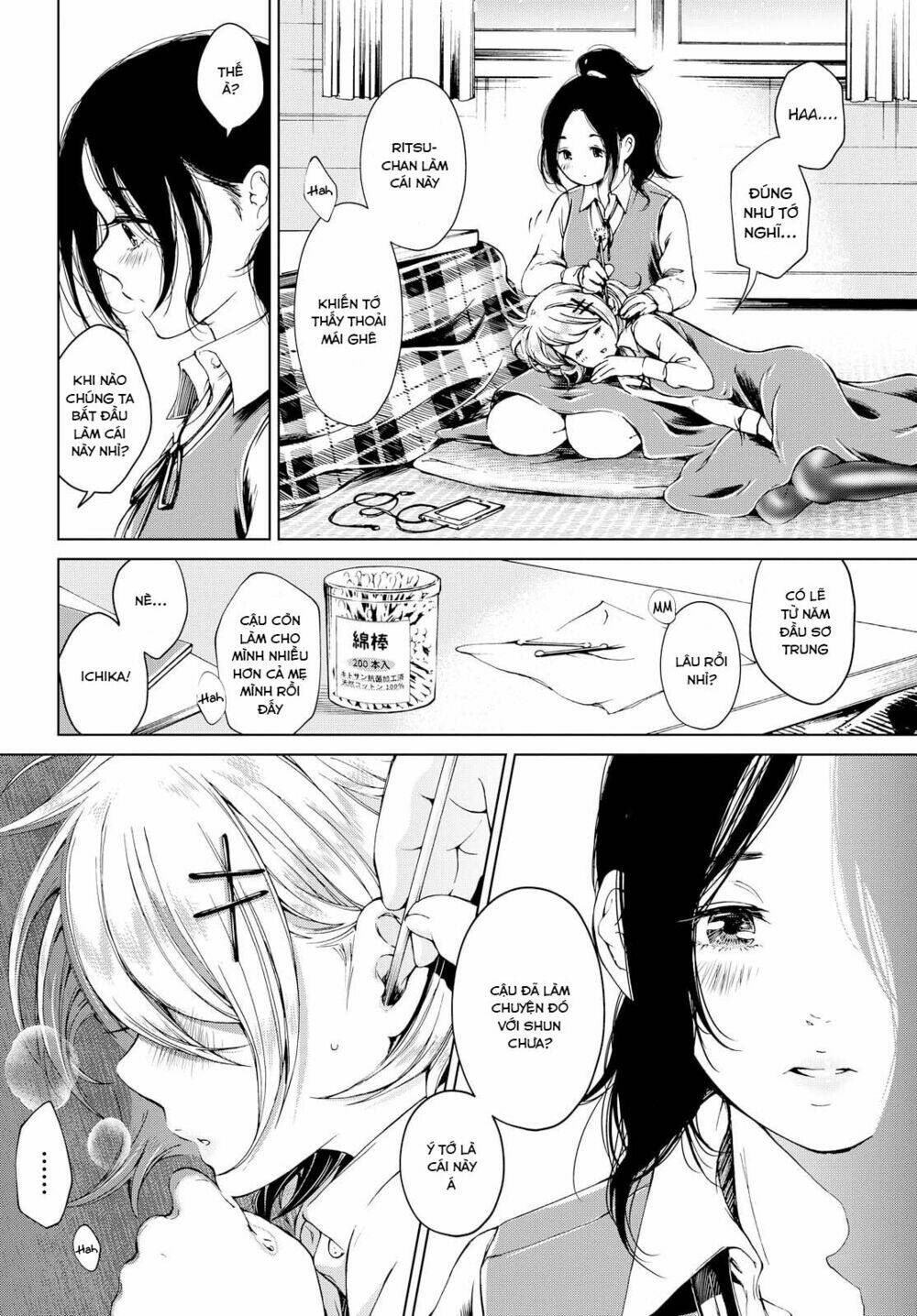 toumei na usui mizuiro ni chapter 1 25