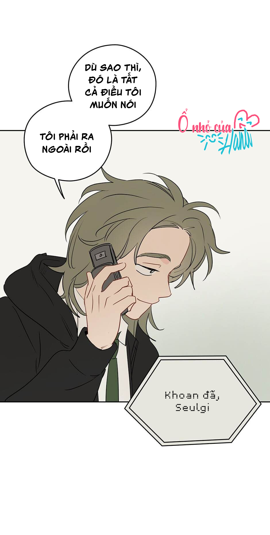 chỉ là giấc mơ thôi phải không? chapter 18 61