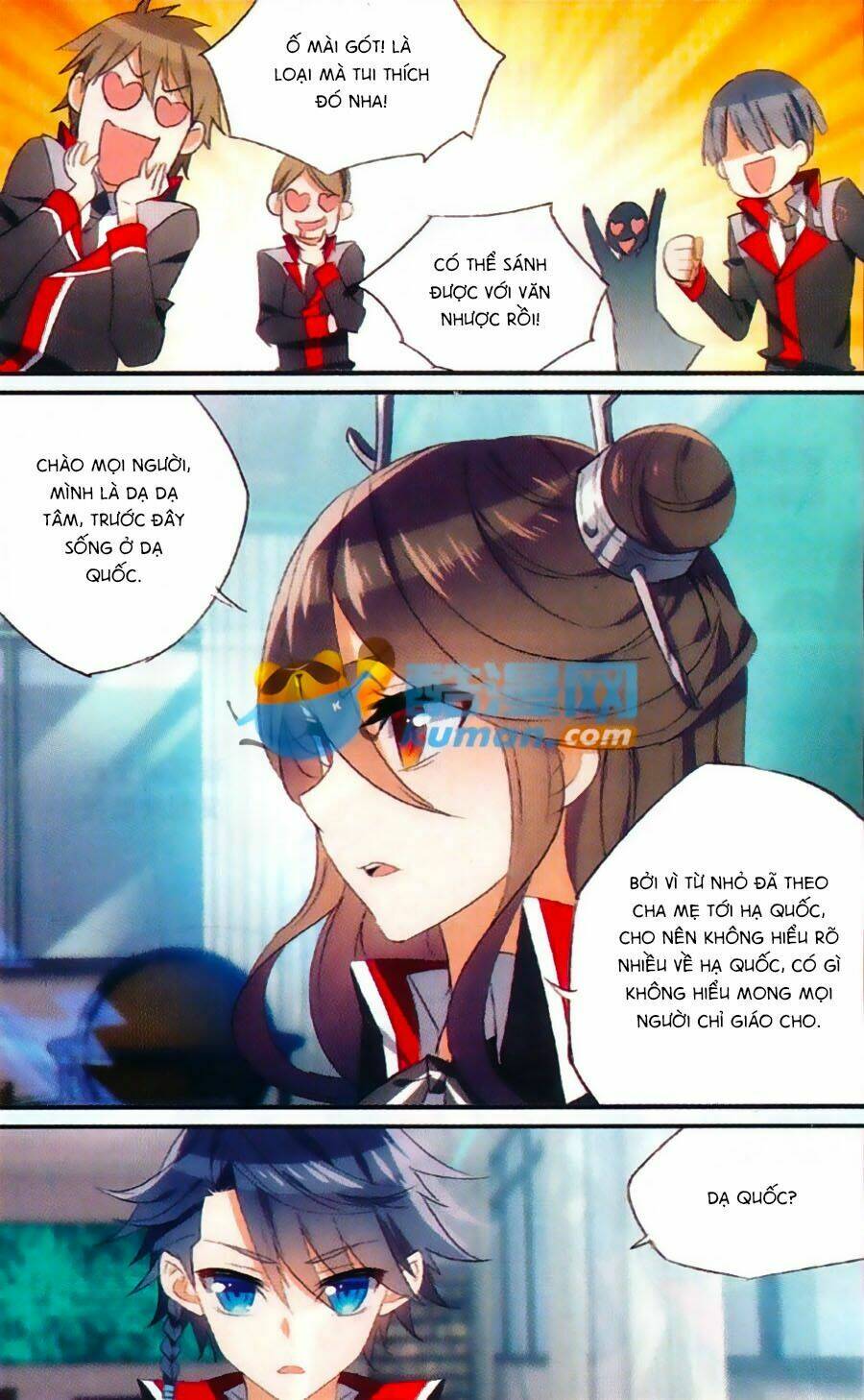 trú chi vương, dạ chi hiêu chapter 18 20