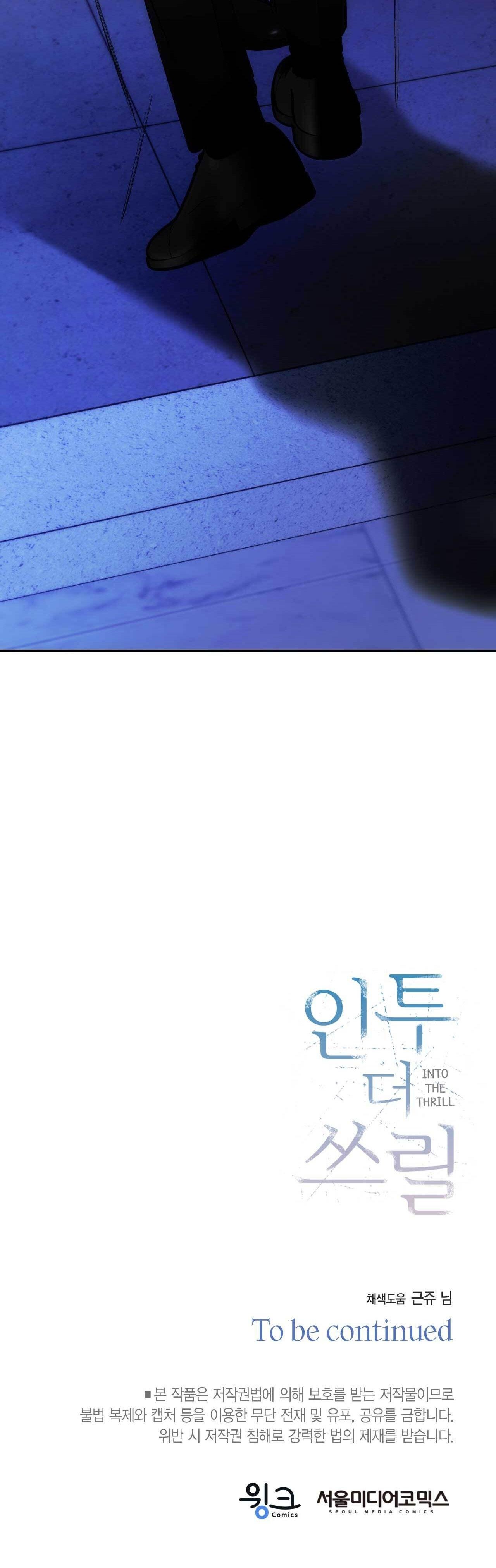 chìm trong khoái lạc chapter 35 65