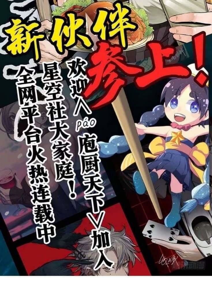 mưa chìm sâu trong mây chapter 44 29