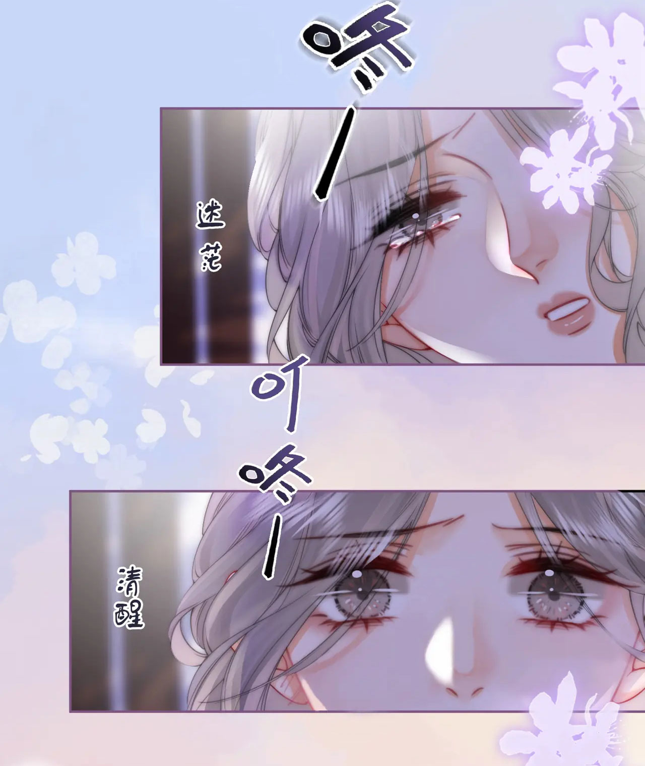 Cố Tiểu Thư Và Khúc Tiểu Thư chapter 37 - Trang 32