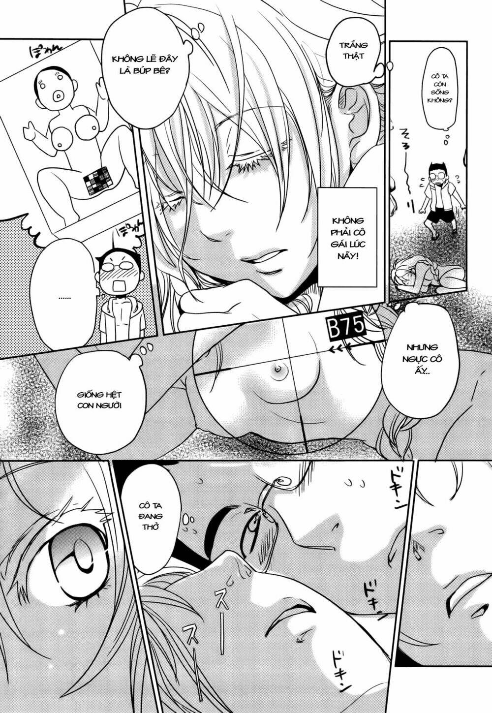 emeth meth chapter 1 12