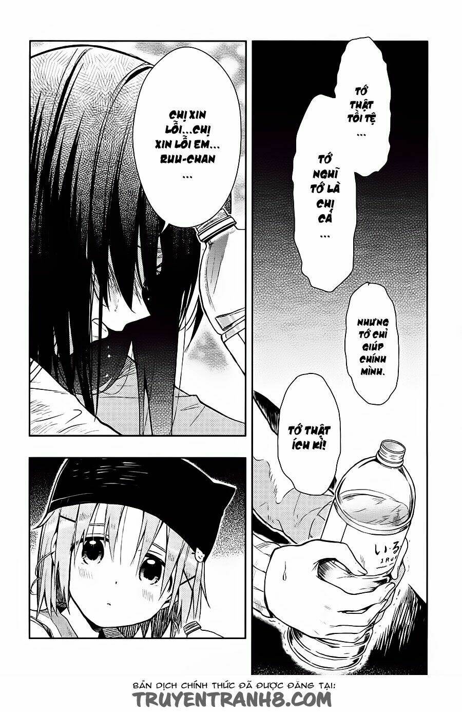 gakkou gurashi! chapter 34 14