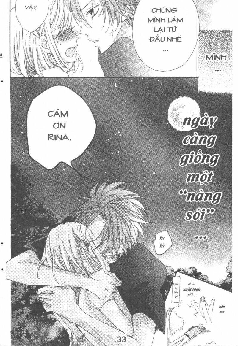 boku wa ookami chapter 14.2 17