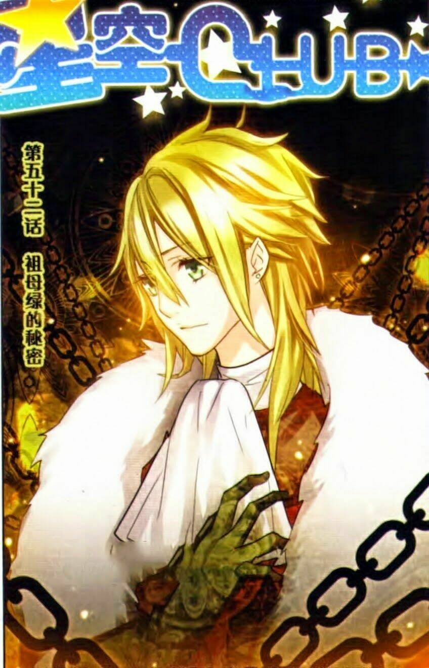 ngôi sao câu lạc bộ chapter 52 1