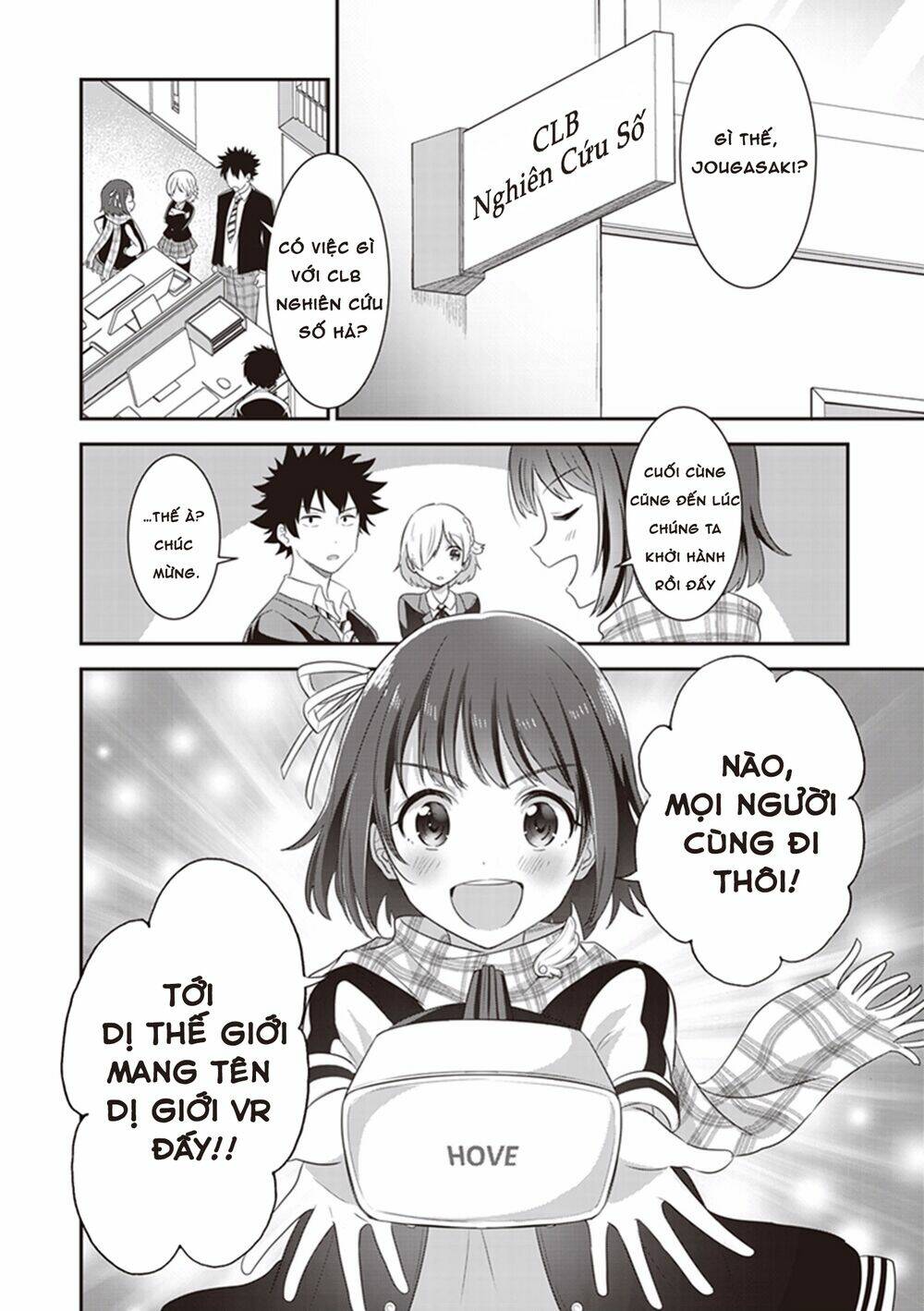 koko wo isekai to suru! chapter 3.5 3