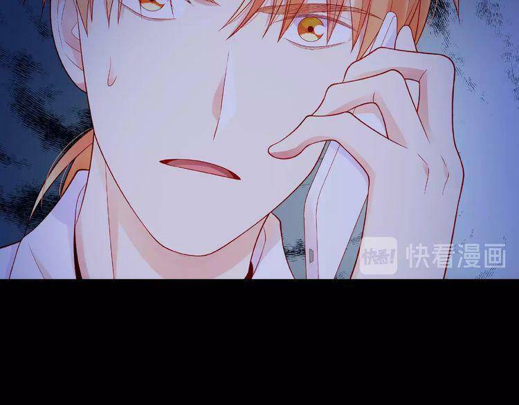 giai điệu của sự va chạm chapter 44 10