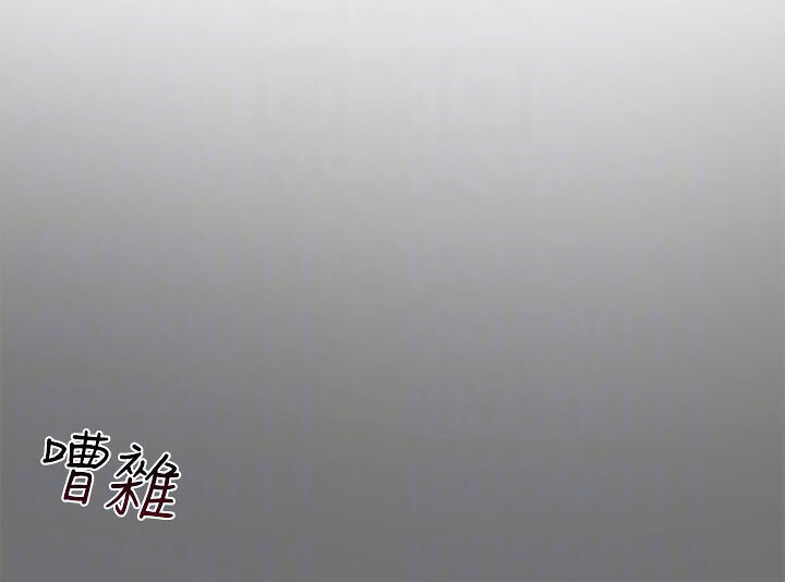 kế hoạch với em gái ngây thơ chapter 6.1 35