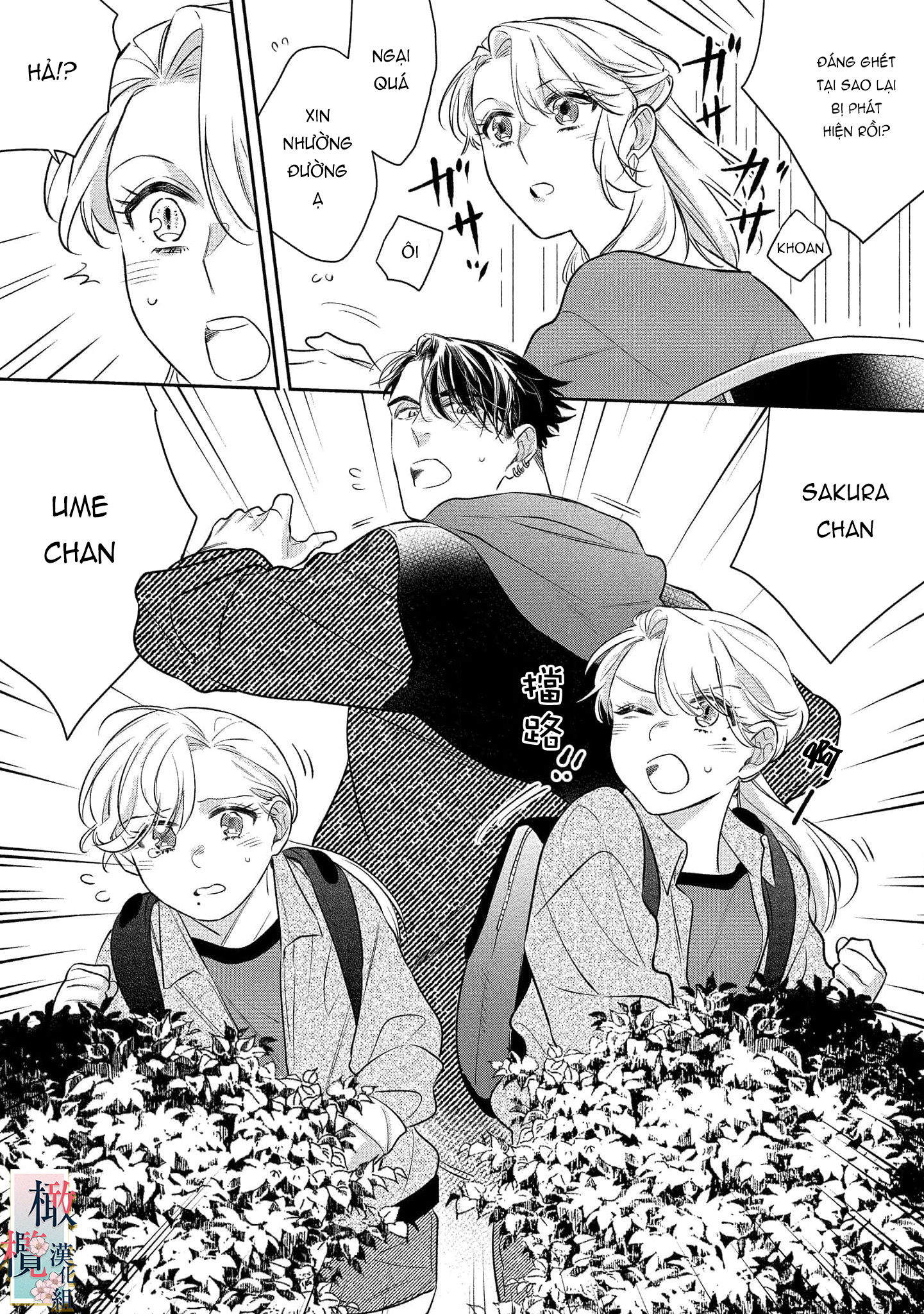 nhật ký tìm hoa của quỷ chapter 10 10