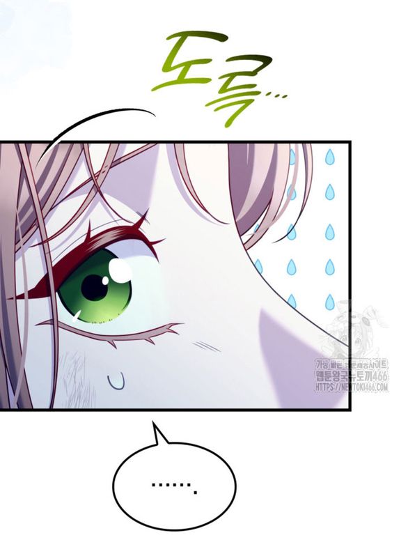 Tôi Sẽ Biến Anh Ta Từ Một Con Chó Điên Thành Một Chàng Quý Tộc chapter 46.1 34