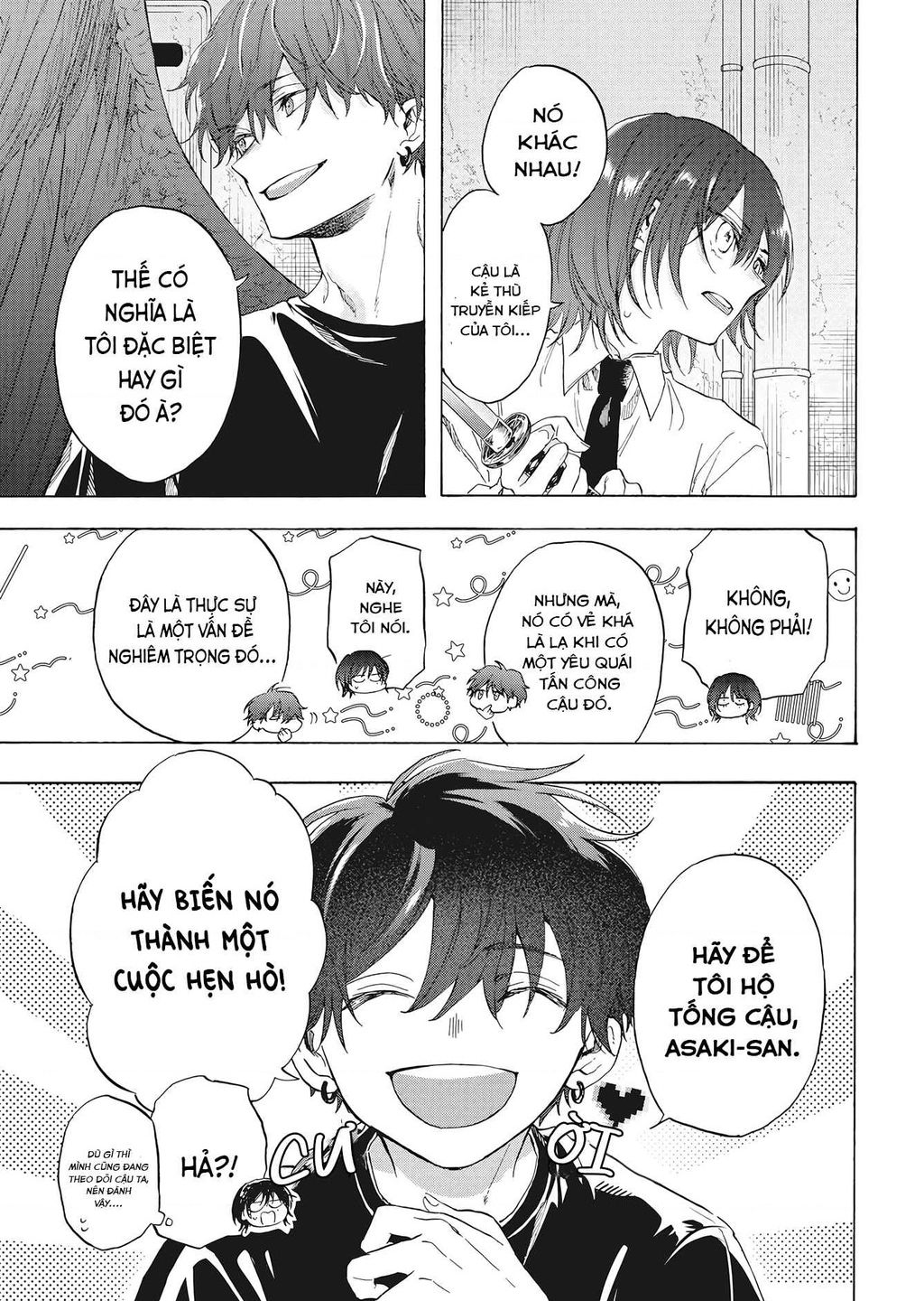 kurahime to koikarasu chapter 1 27