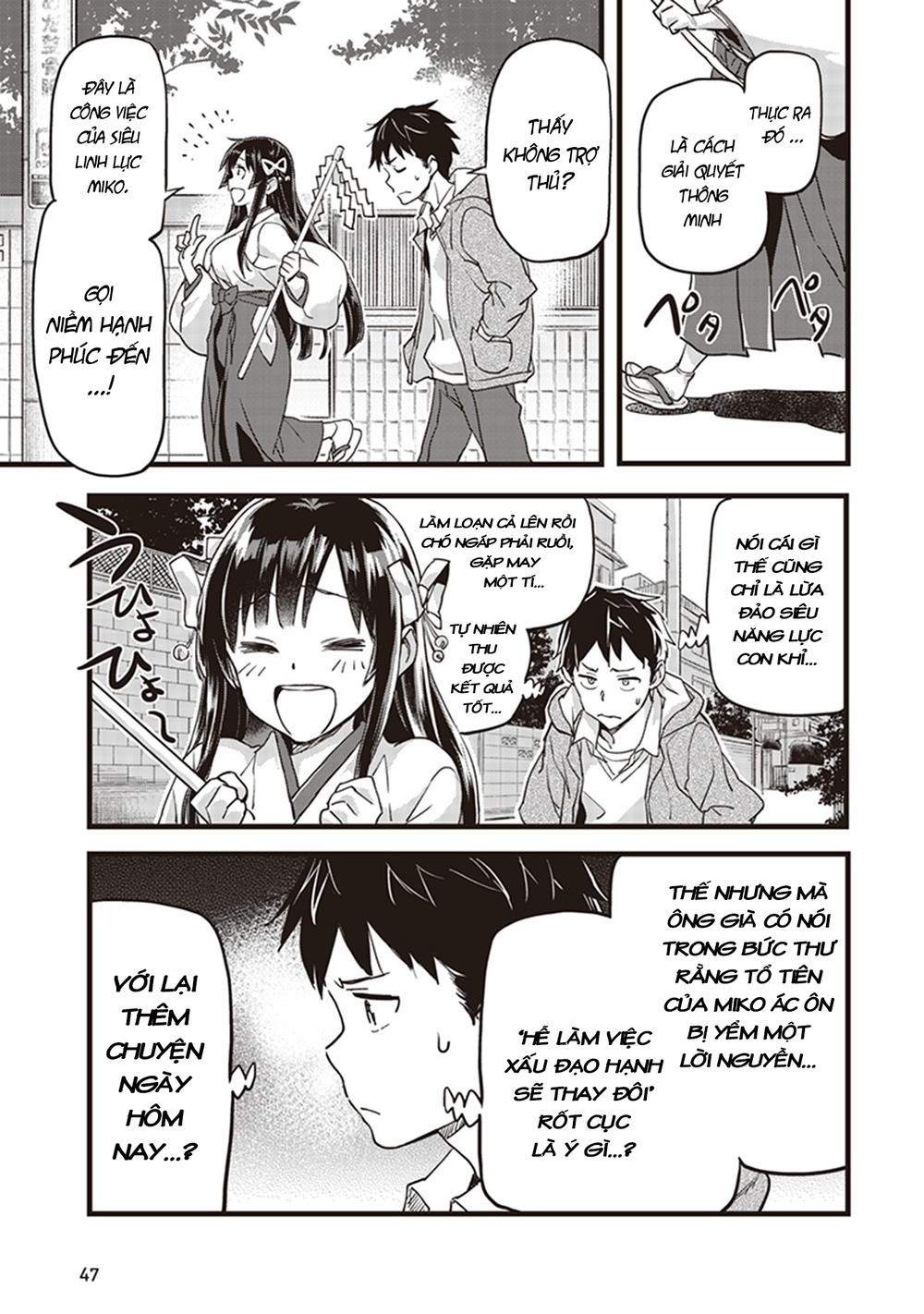inga ouhou!!? warumiko-san chapter 1 48