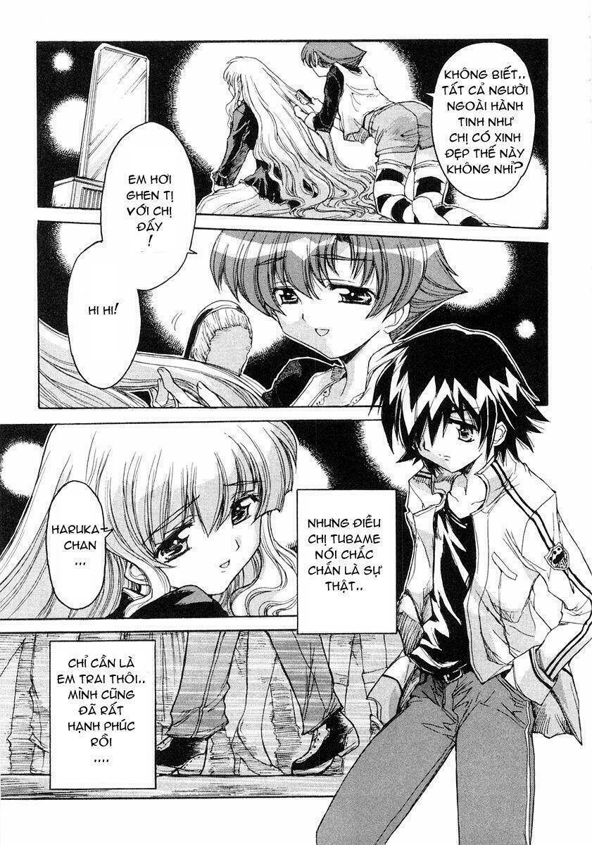 tsubame syndrome chapter 4 24