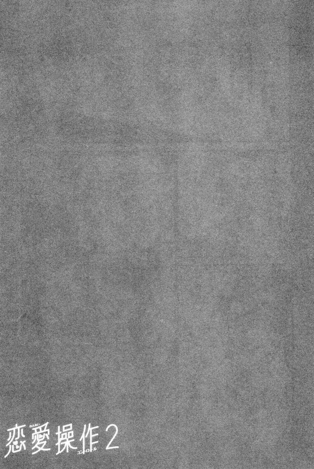 renai sousa chapter 2.4 43