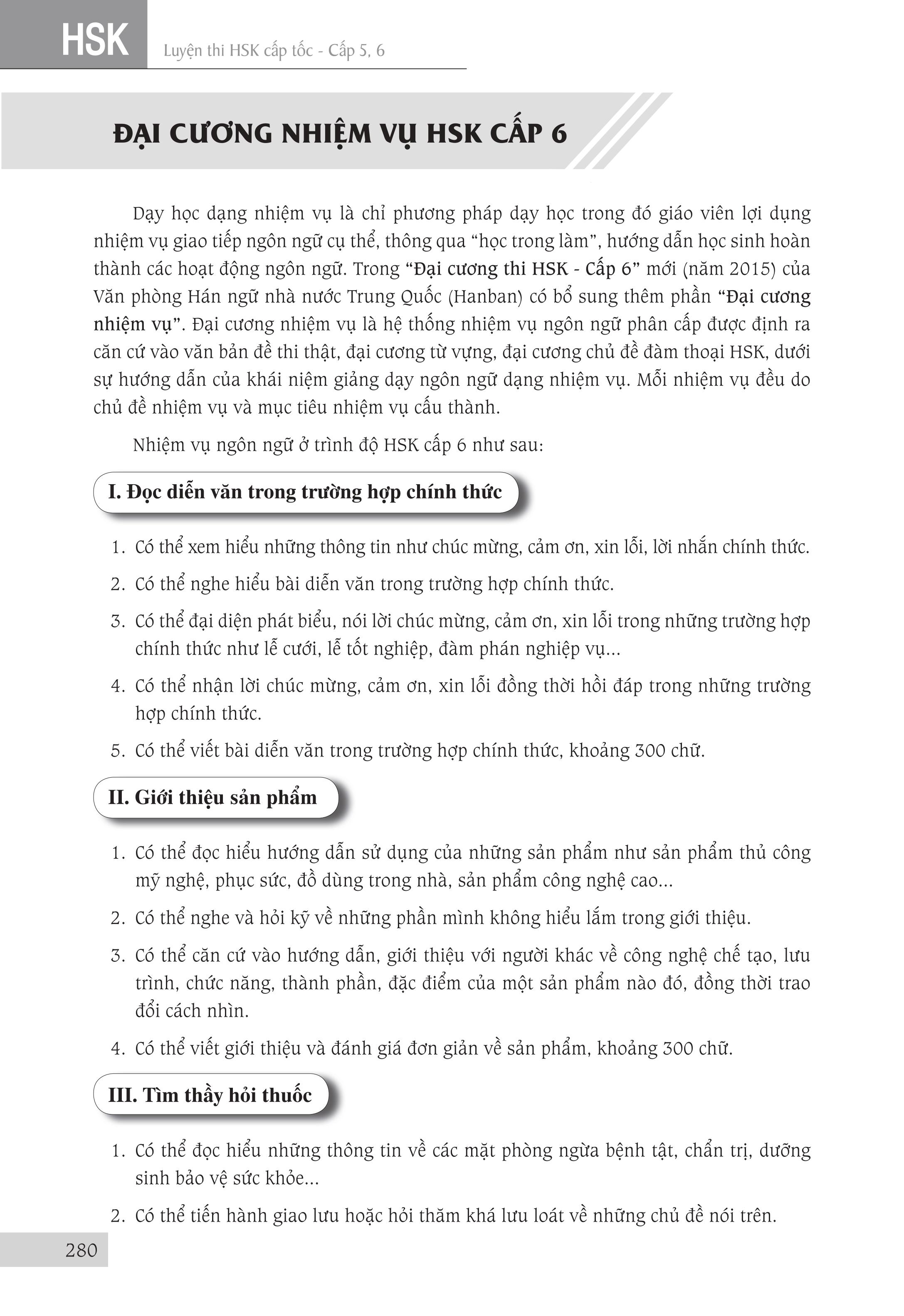 Sách - Combo: Luyện thi HSK cấp tốc tập 3 +Make your Chinese map bản đồ tư duy từ vựng Tiếng Trung theo chủ đề + DVD tài liệu