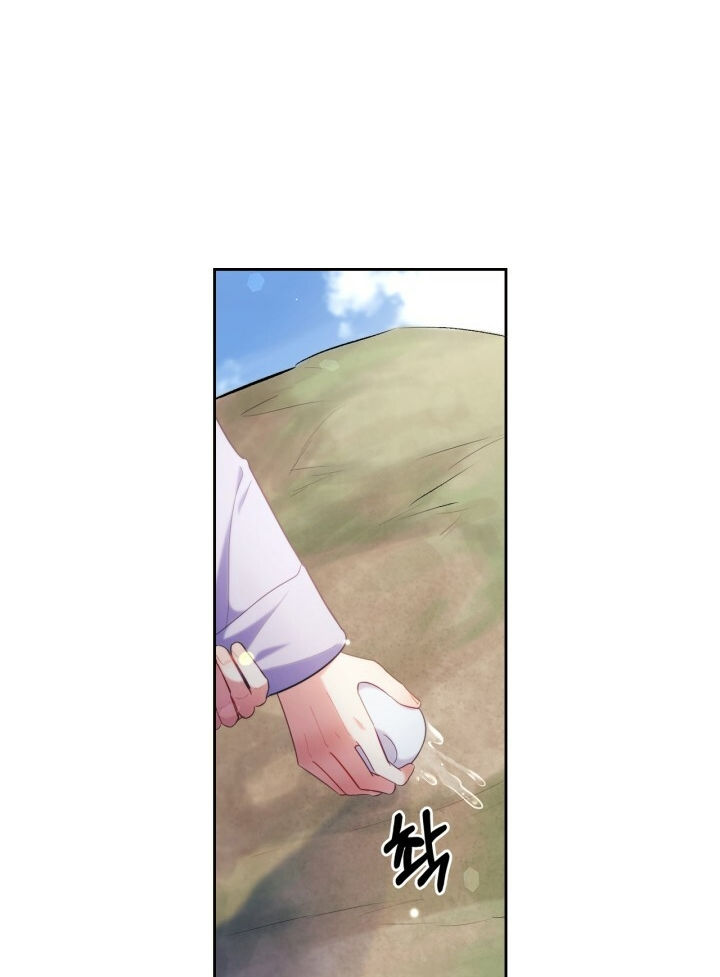 [18+] trăng nơi đỉnh núi chapter 75.1 16