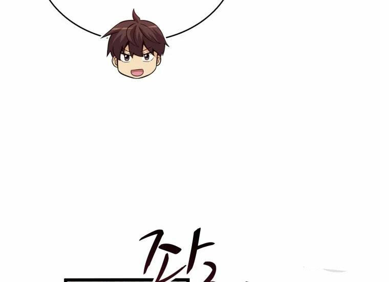 arcane sniper chapter 52 162