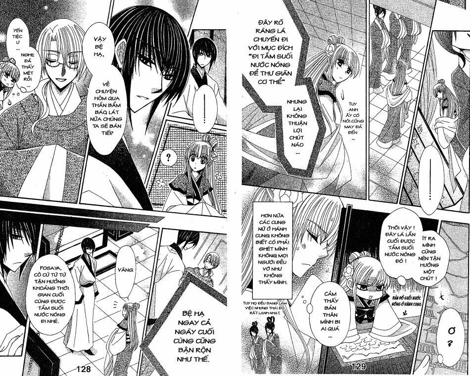 ookami-heika no hanayome chapter 18 2