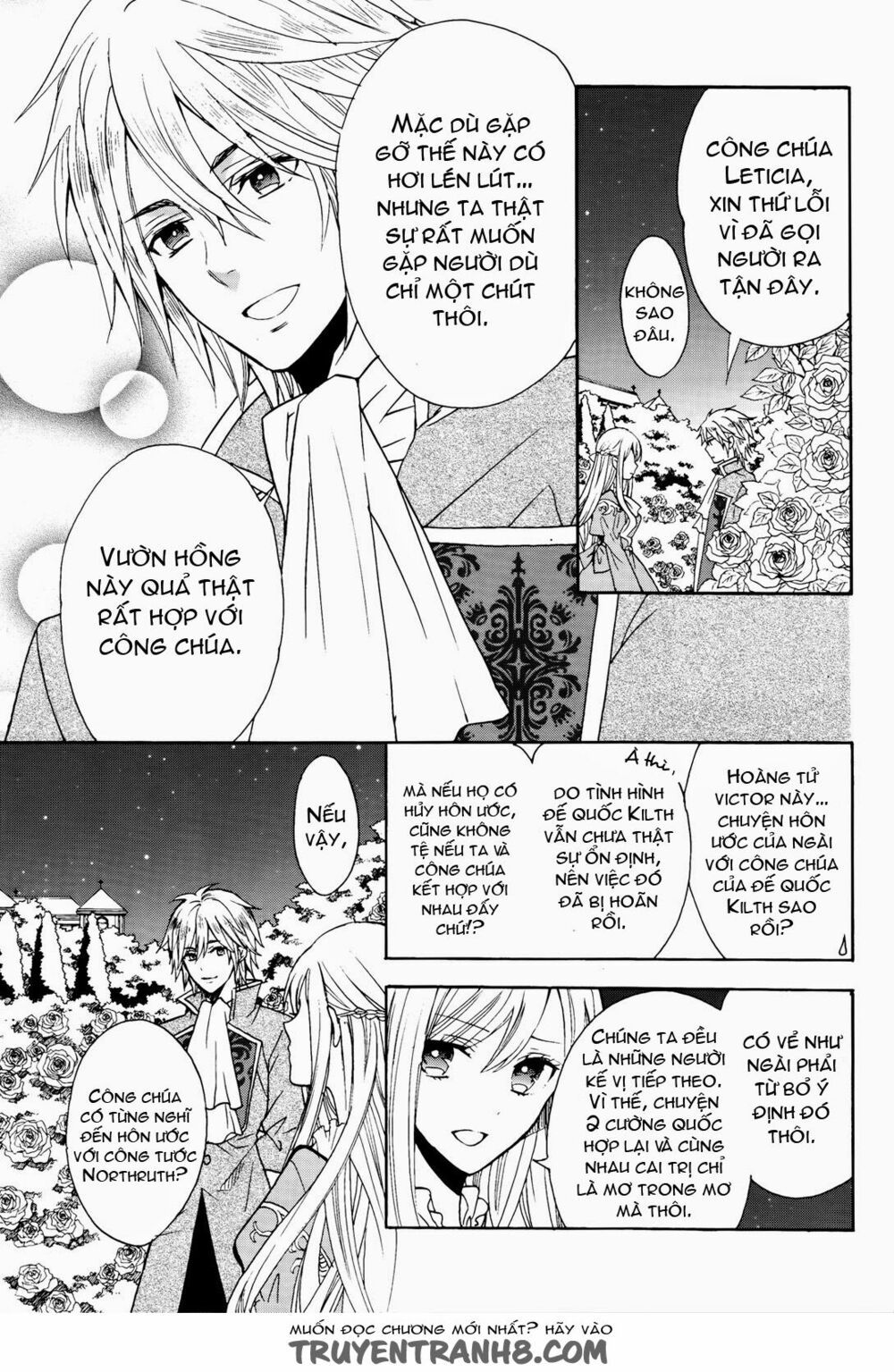 okobore hime to entaku no kishi chapter 8 25