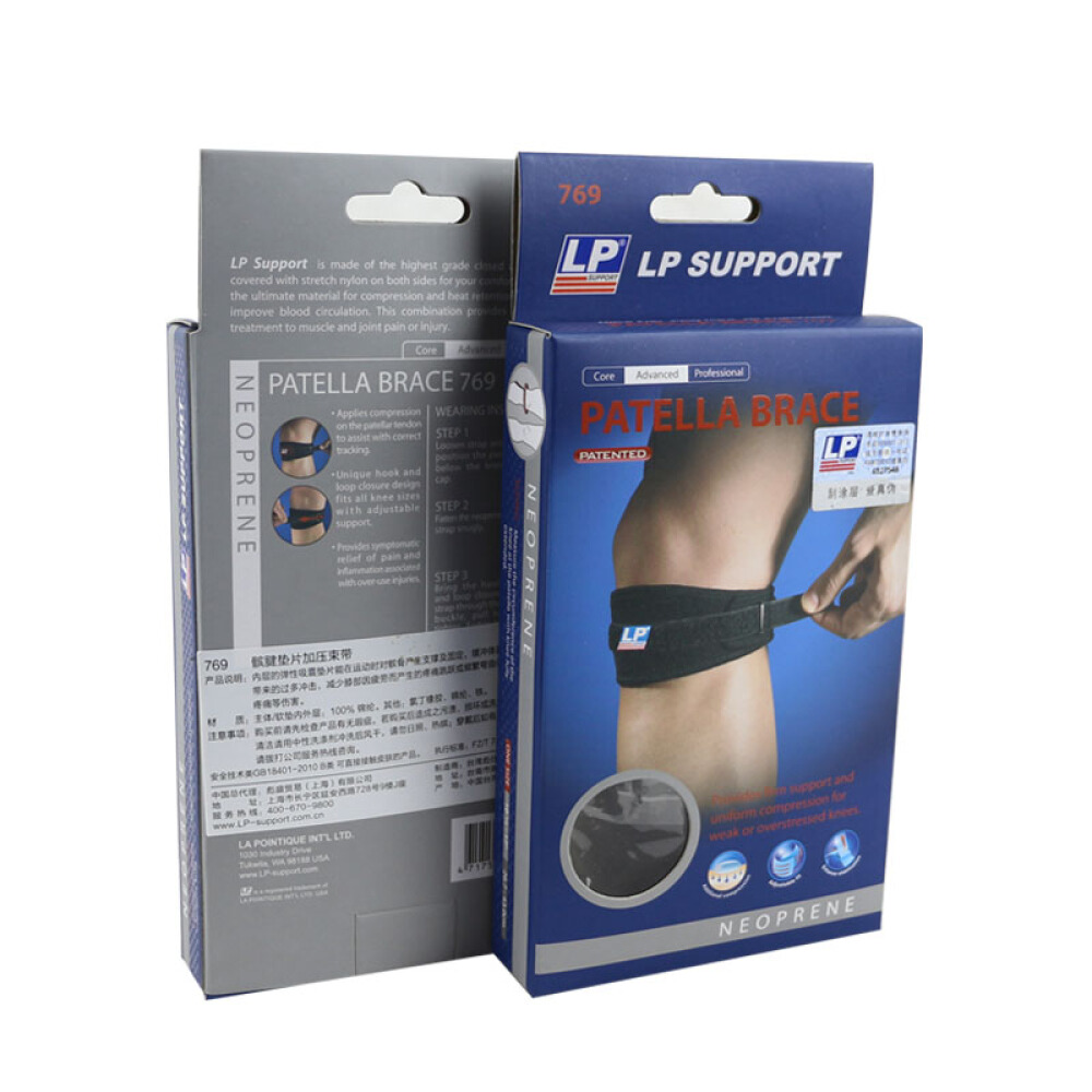 Băng bảo vệ gối LP Support LP769 - Hàng chính hãng