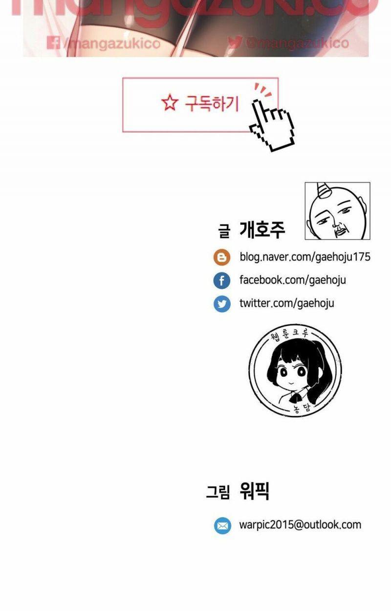 girls marmot chapter 9 69