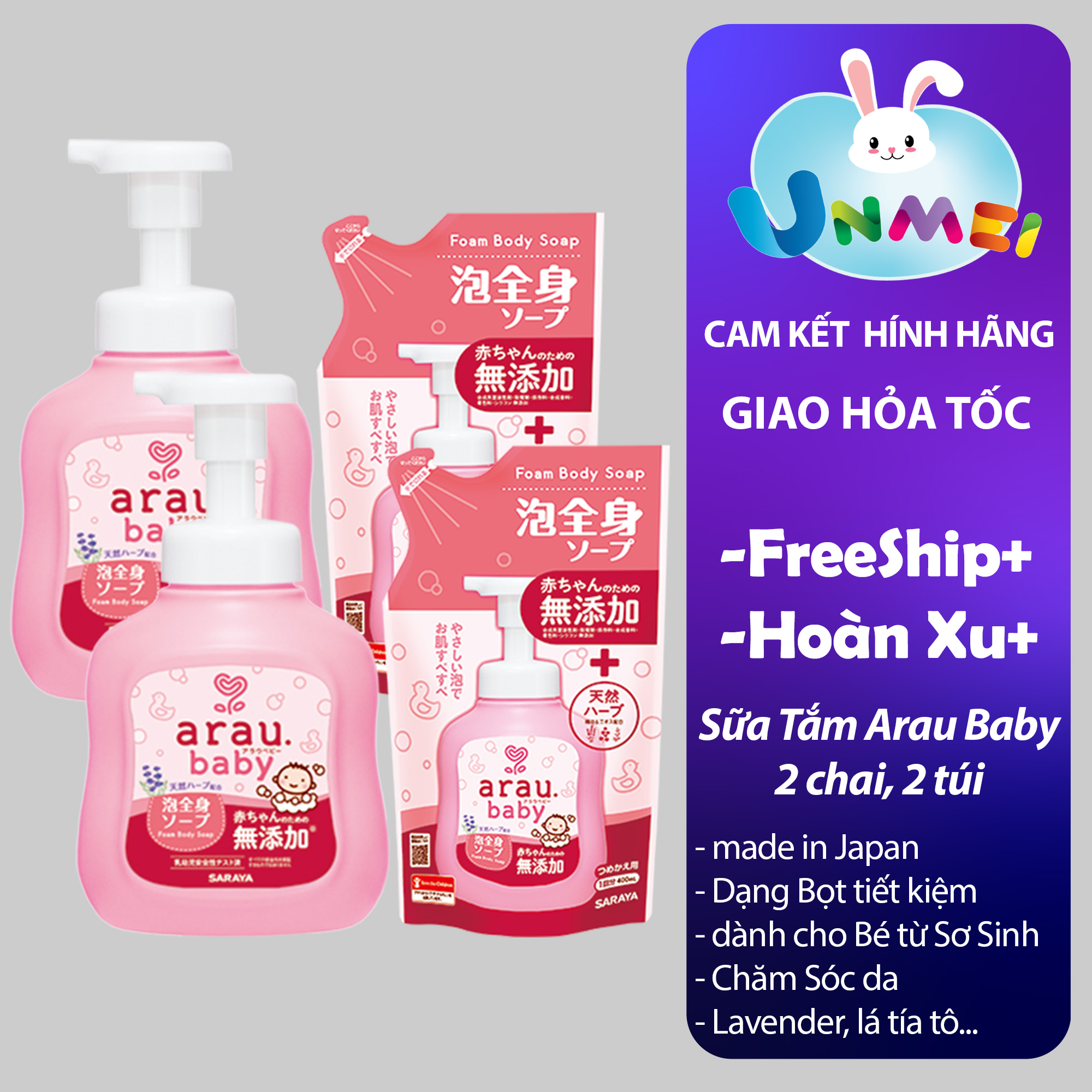 Combo 2 Sữa Tắm Cho Em Bé Arau Baby Bình 450ml + 2 Túi 400ml - N