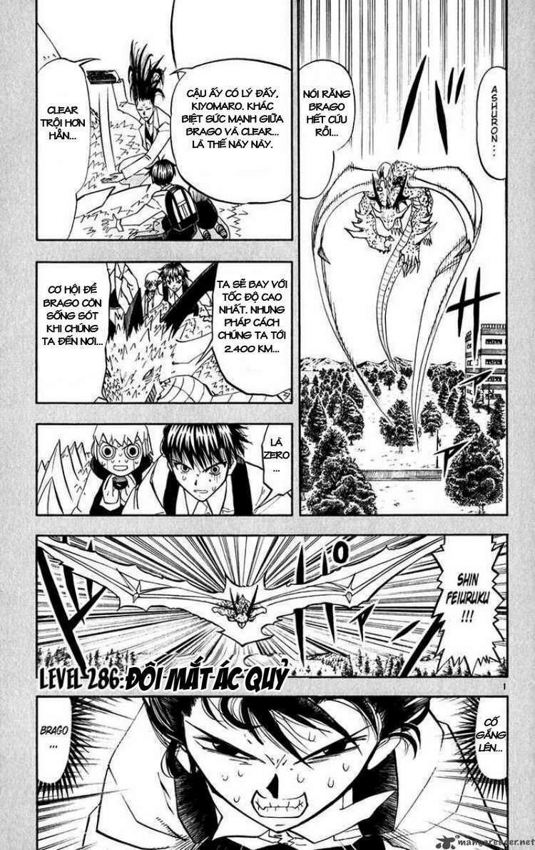 konjiki no gash!! chapter 286 2