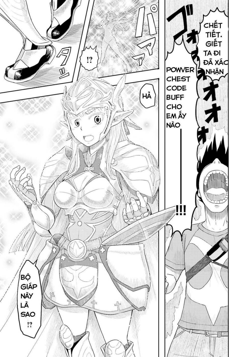 maiden order chapter 1.5 17