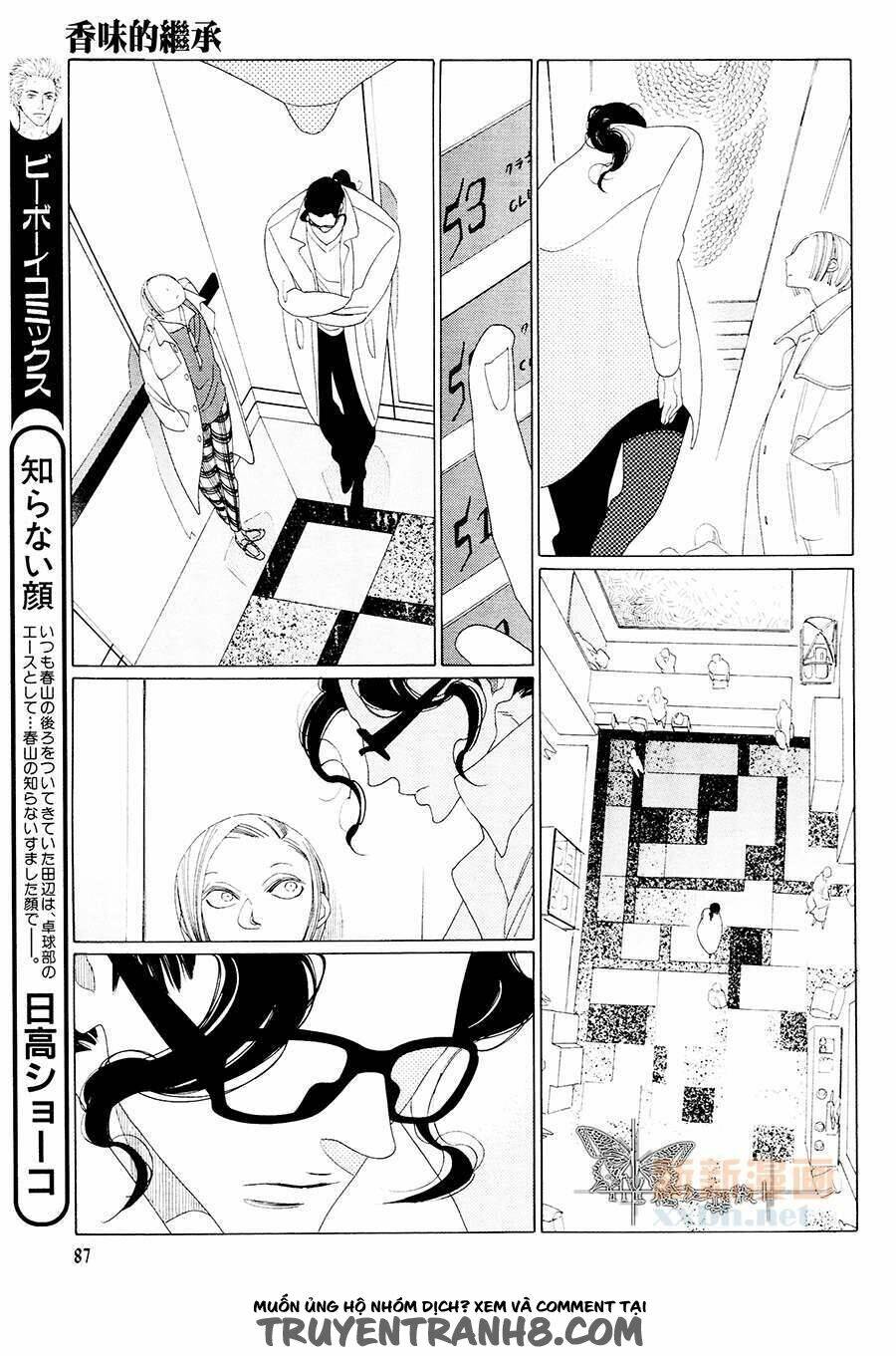 kaori no keishou~ hương thơm quyến rũ chapter 3 17