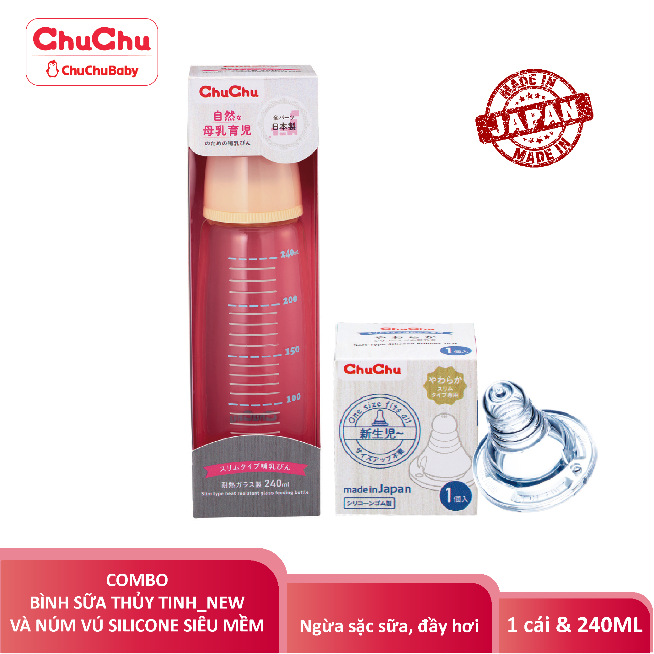 Combo : Bình Sữa Thủy Tinh G-240ml ChuchuBaby + 1 Núm vú silicon siêu mềm ( Box type, chống đầy hơi) ChuchuBaby
