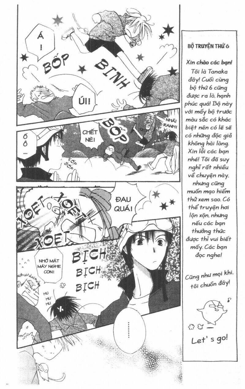 tennen paaru pinku chapter 1 12