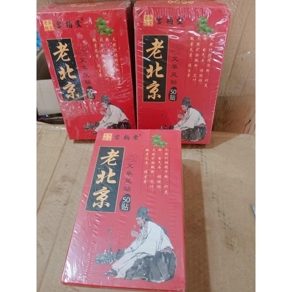 HỘP 50 MIẾNG DÁN CHÂN NGẢI CỨU THẢI ĐỘC BẮC KINH