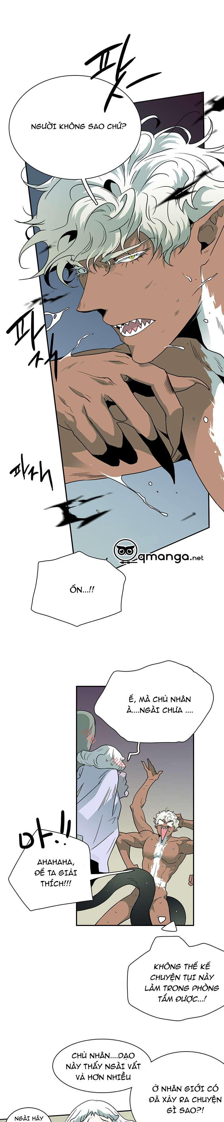 dear door chapter 12 17