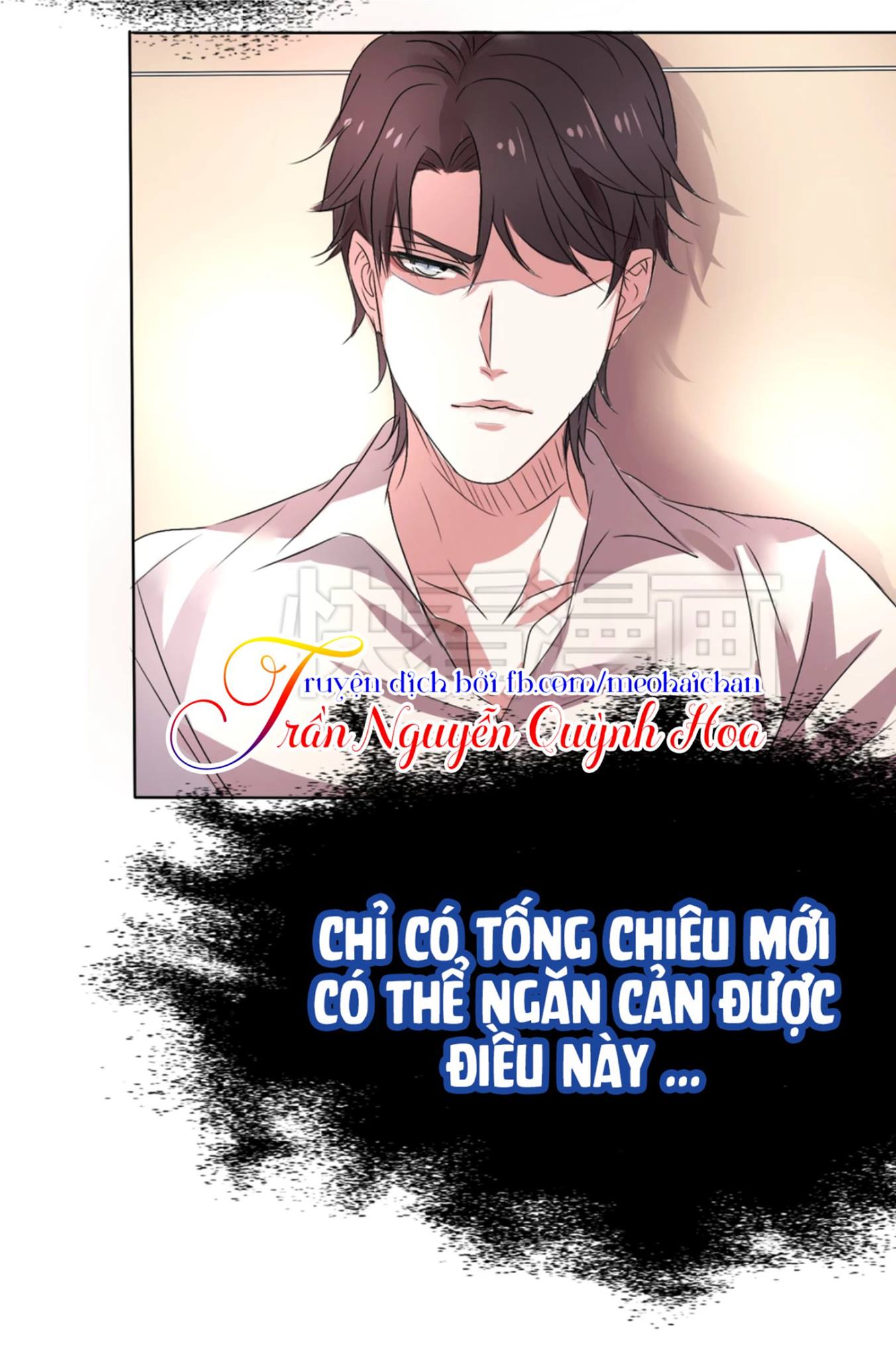 Lấy Sắc Tấn Công Sắc chapter 1 - Trang 25