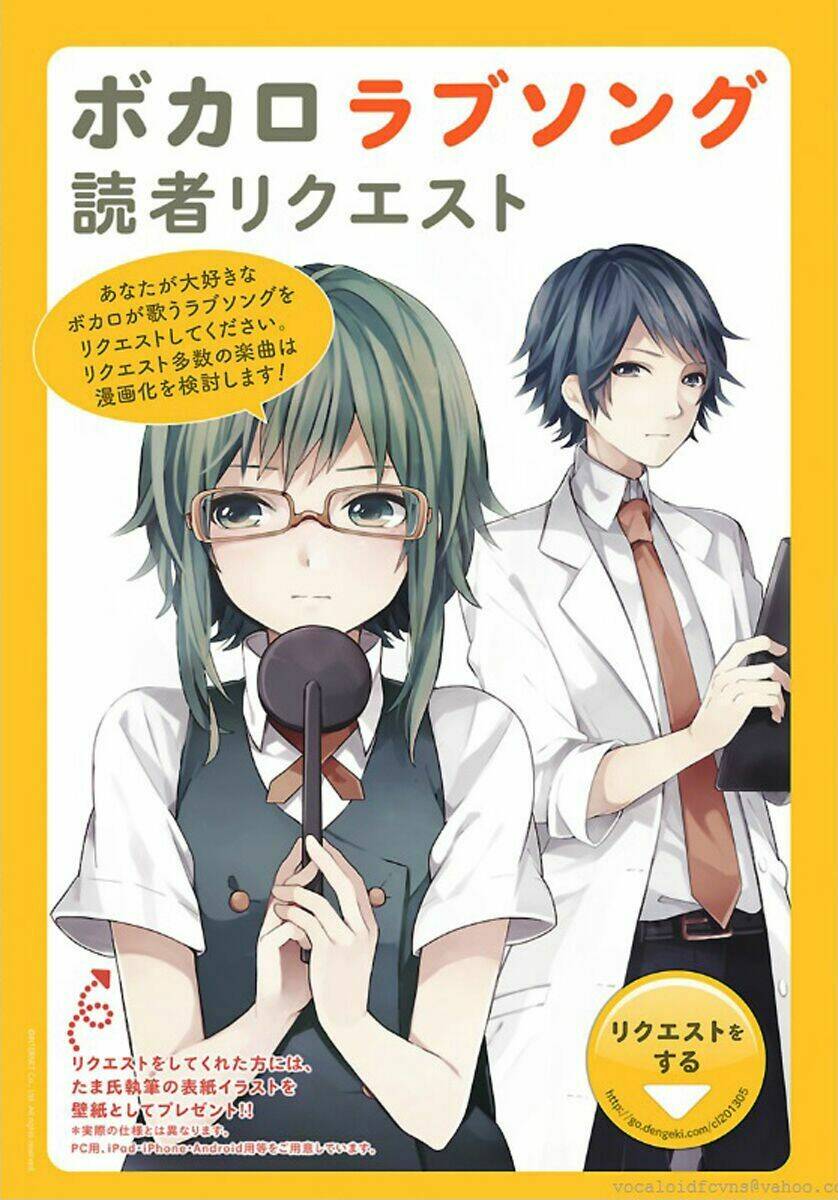 shiryoku kensa chapter 1 35