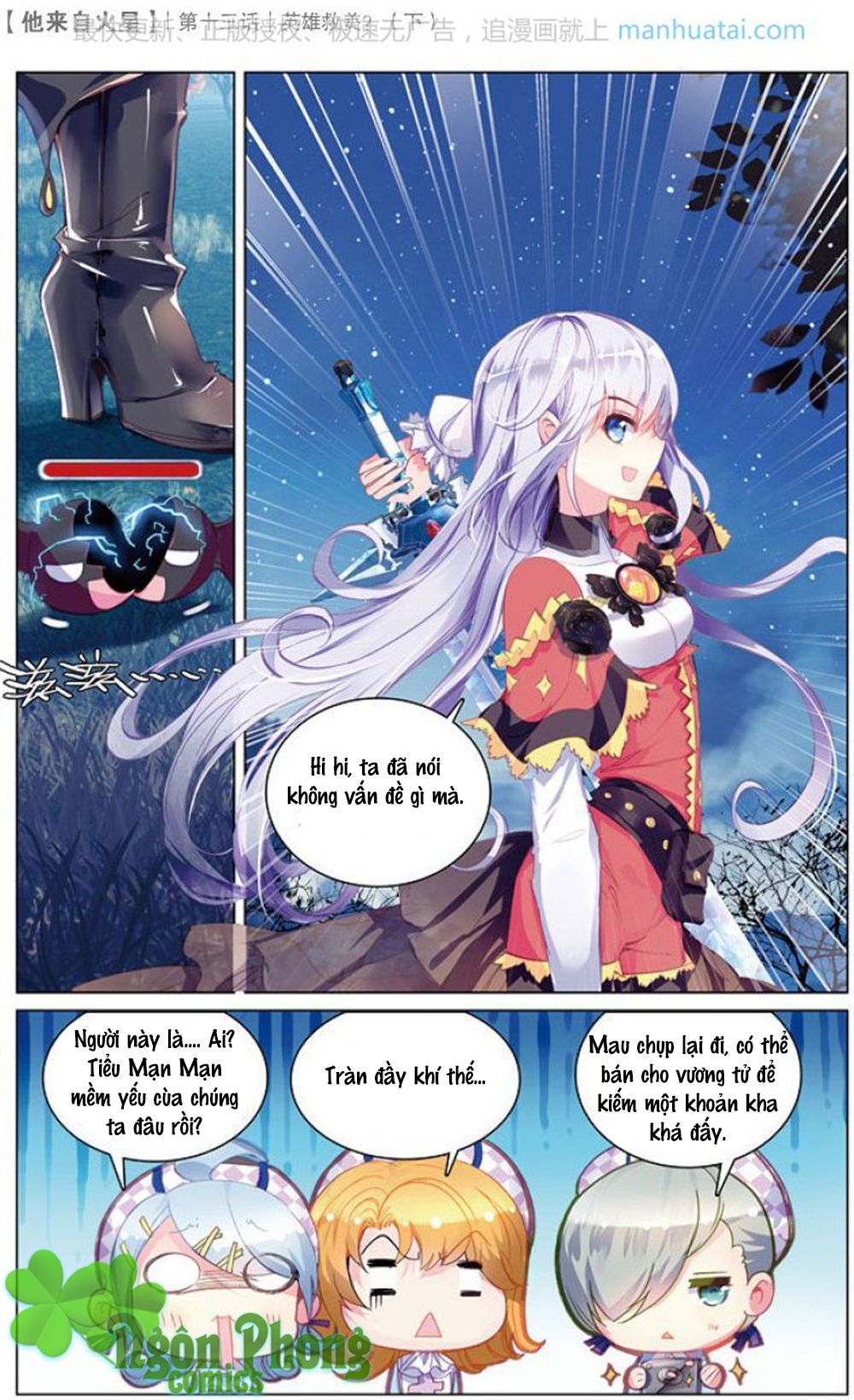 hắn đến từ sao hỏa chapter 13.1 6