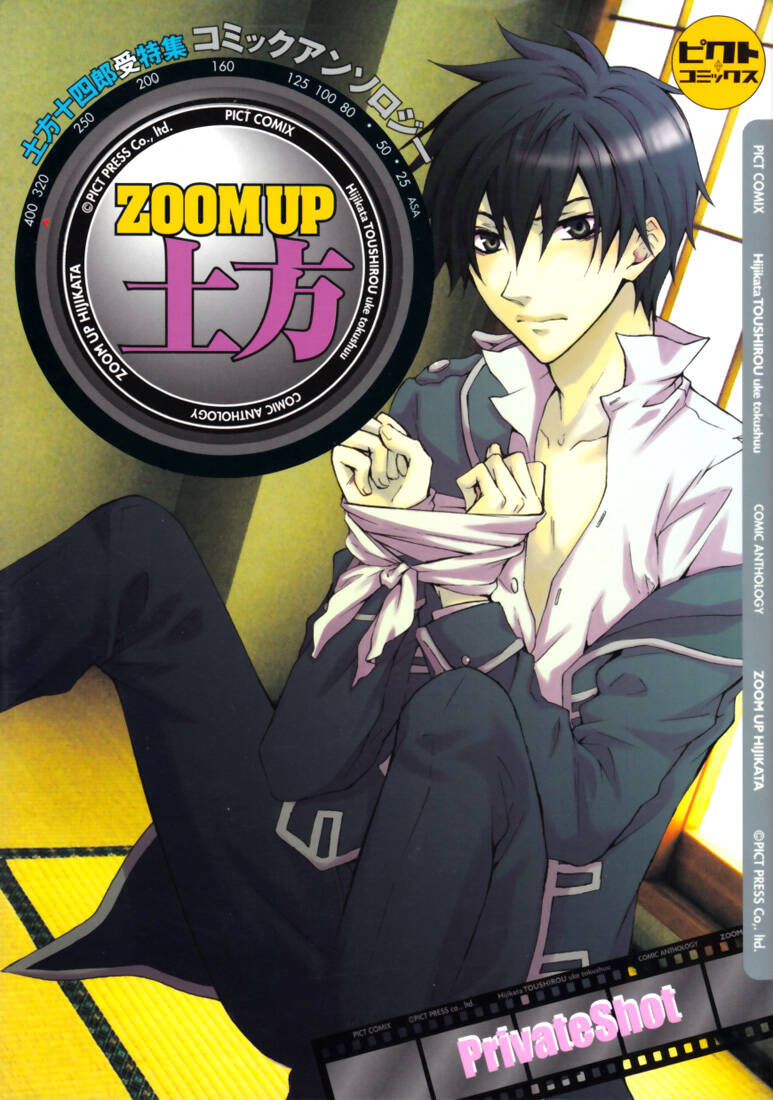 linh hồn bạc dj - gintoki x hijikata chapter 1 9