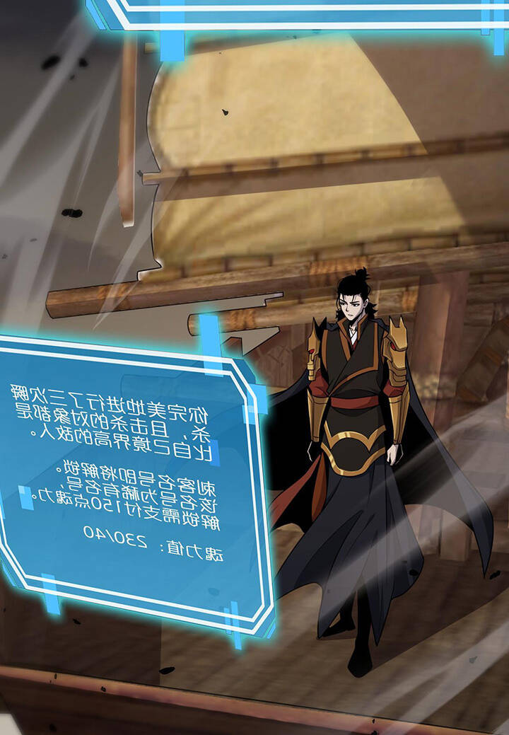 chư giới - tận thế online chapter 169 35